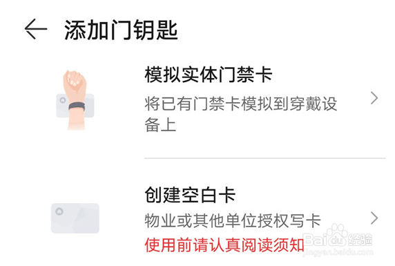 小米路由器管理员密码在哪看