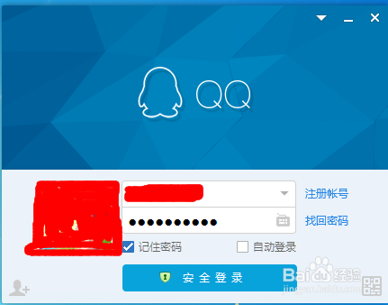 如何退出qq宠物