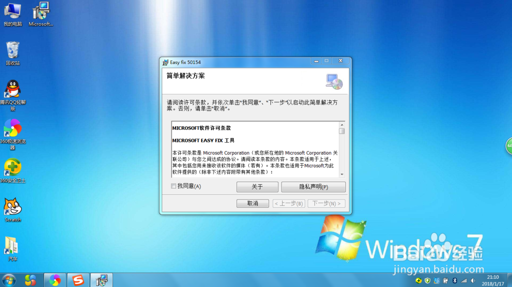 1分钟教你玩转Microsoft Office 2007
