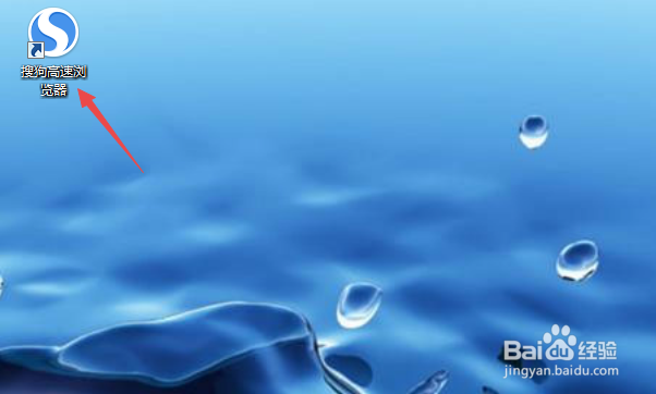 搜狗高速浏览器怎么不显示头像登录框