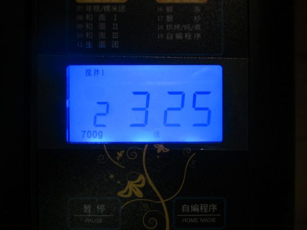 奶香蔓越梅吐司