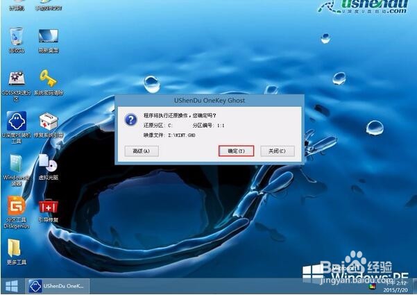 神舟笔记本使用u深度u盘安装win7系统