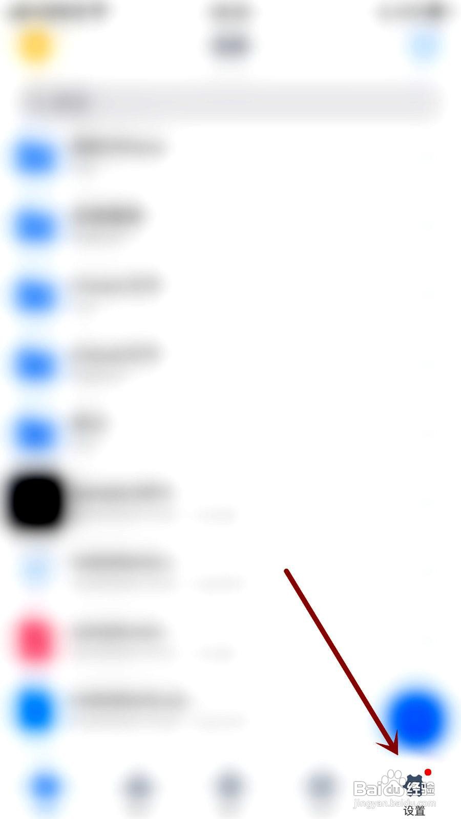 ES文件浏览器app如何设置显示笔记文件