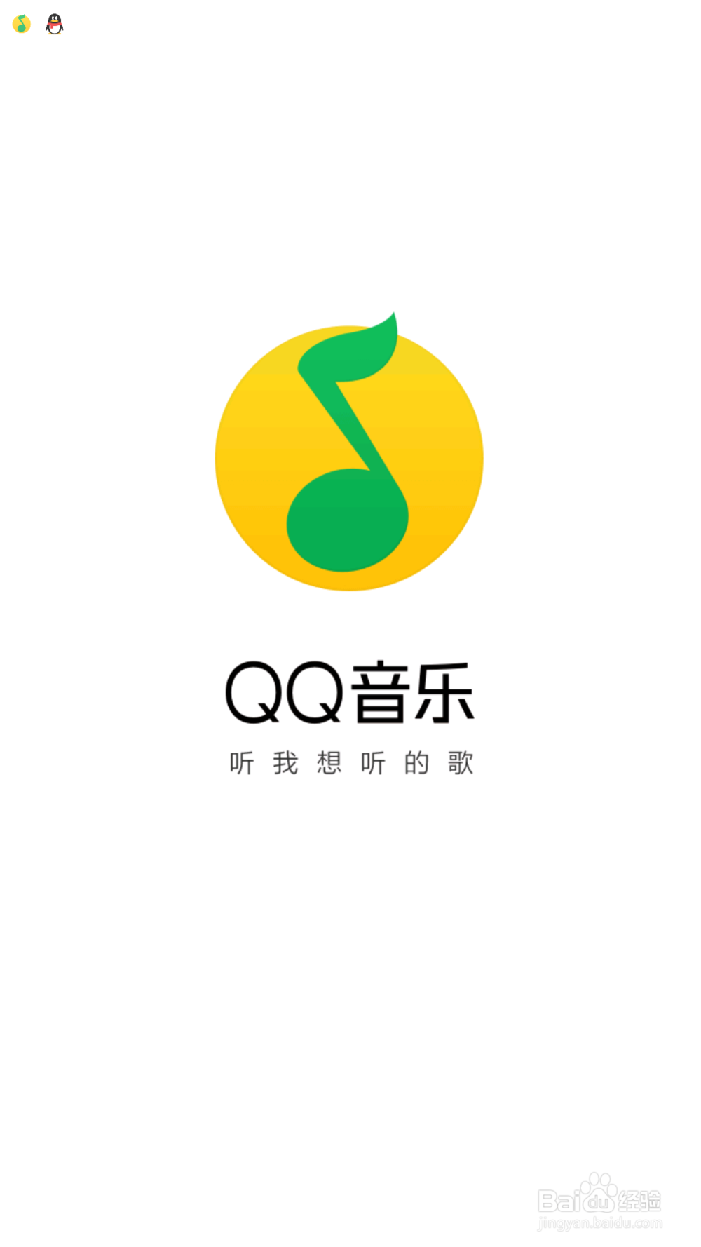手机qq音乐怎么和电脑同步