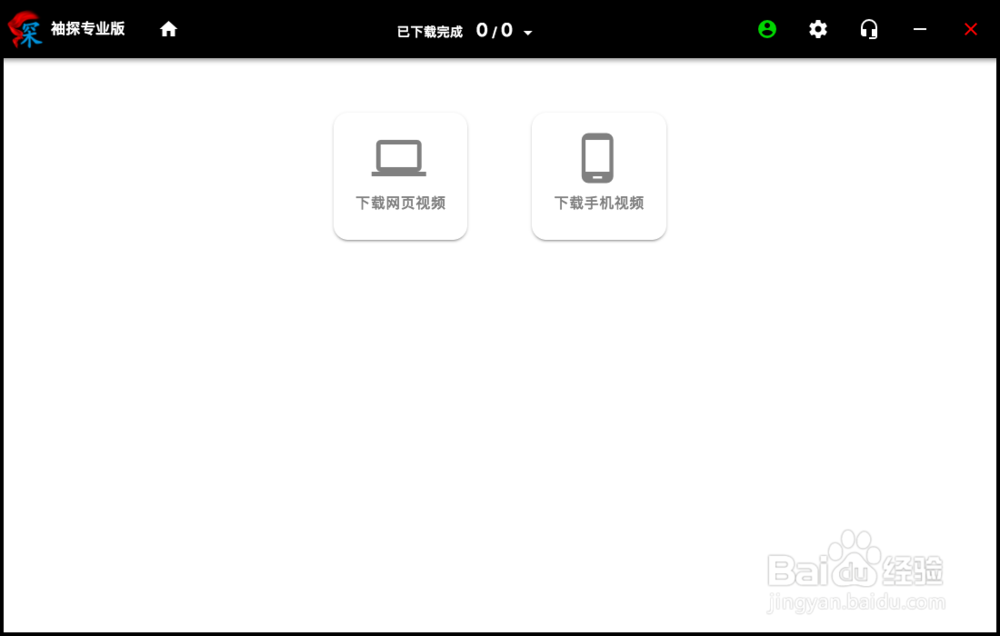 mac电脑如何下载保存网页上的视频
