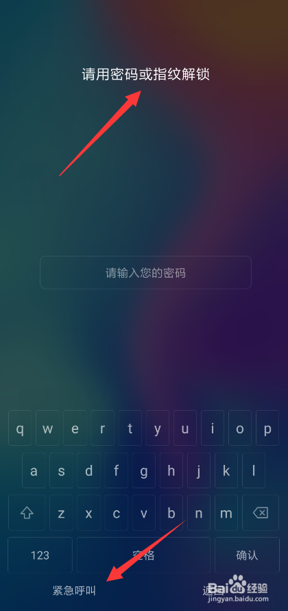 手机仅限紧急呼叫怎么办