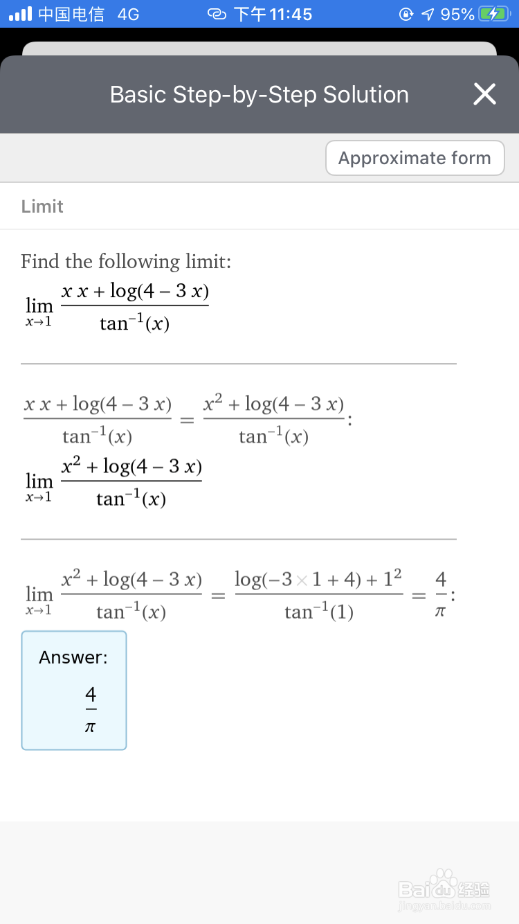 如何使用wolframalpha解决大学遇到的数学问题?