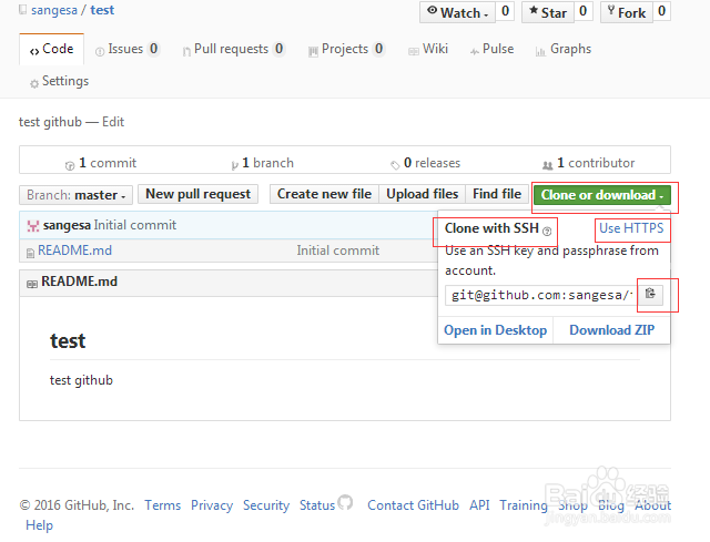 如何注册github