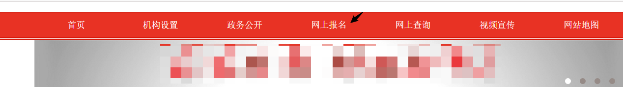 四六级考试座位怎么查的