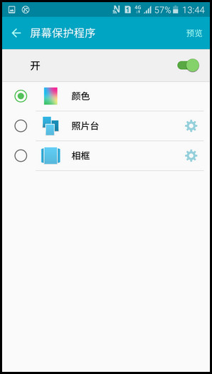 Samsung Galaxy J7(2016)SM-J7108(5.1.1)如何开启屏幕保护程序?