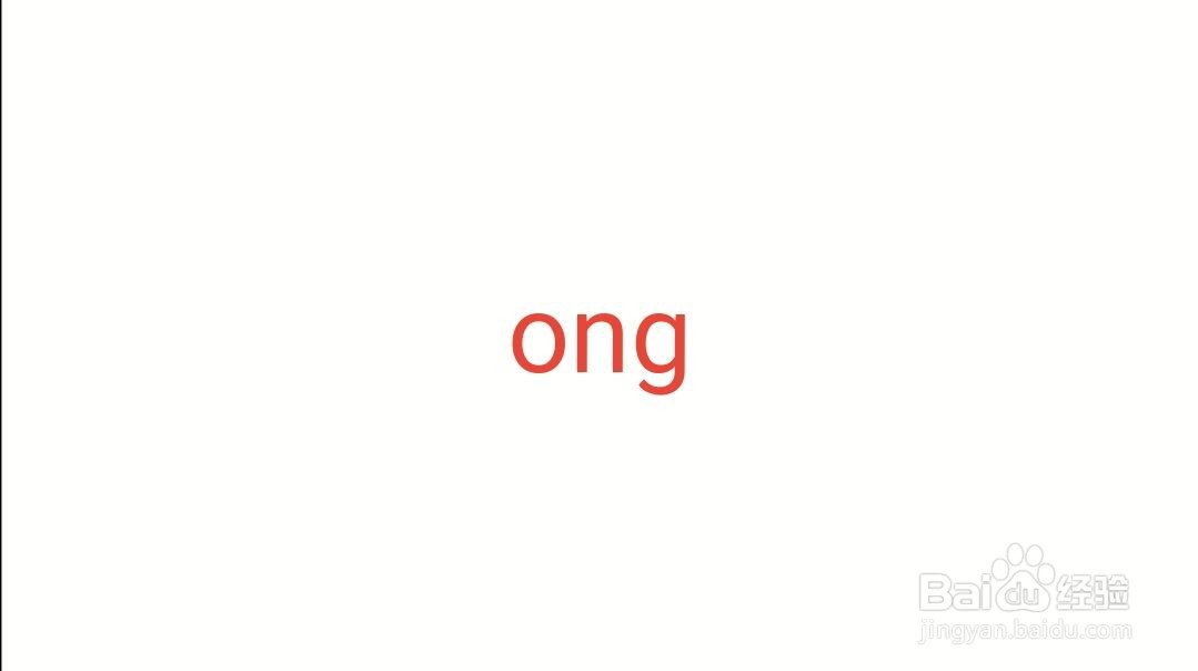 钟字的拼音怎么拼写