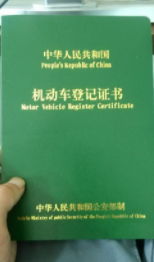 车款还完了怎么拿绿本