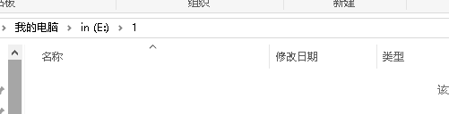 U盘发送到桌面为什么打不开