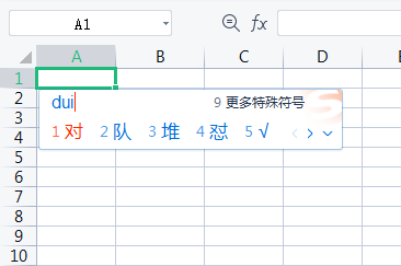 WPS表格中如何输入对号