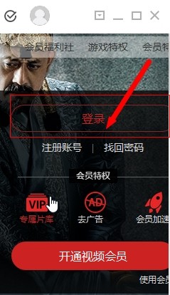 PP视频成为影视会员,会员如何查看影视大片