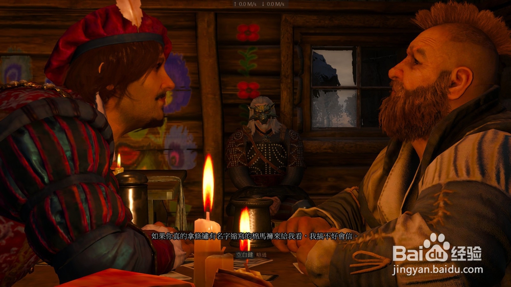 巫师3 结束是另一个开始 任务攻略