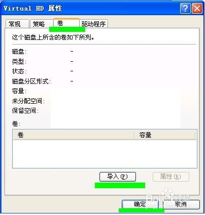 U盘在磁盘管理里也看不到怎么办