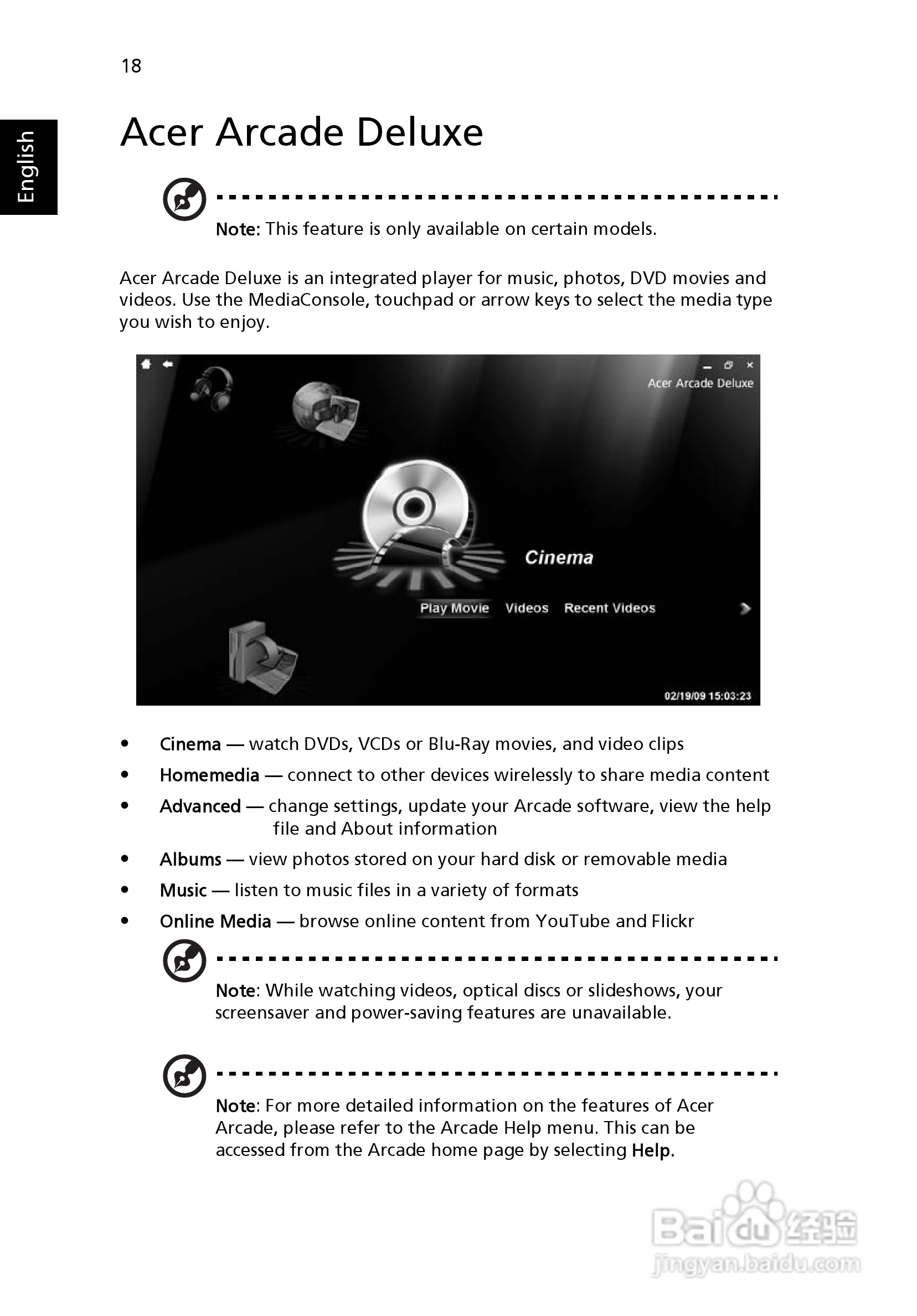 ACER宏基Aspire 5741ZG笔记本说明书:[4]