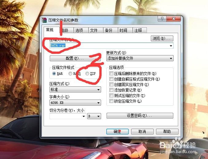 英雄联盟自定义DIY皮肤教程