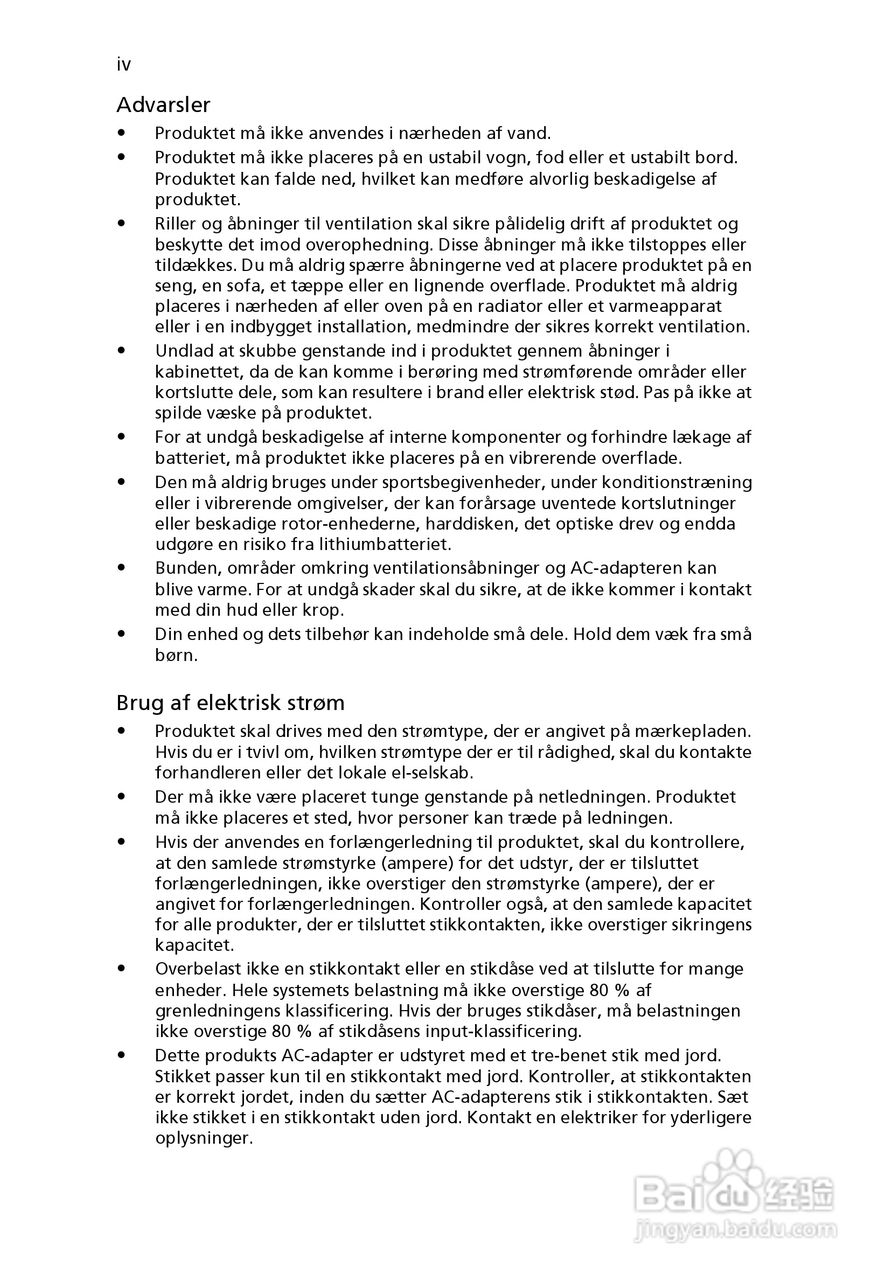 ACER宏基Aspire 5741ZG笔记本说明书:[63]