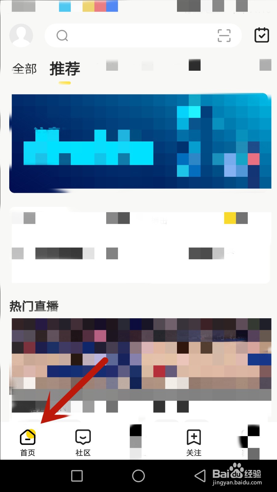 怎么关闭安防休眠模式