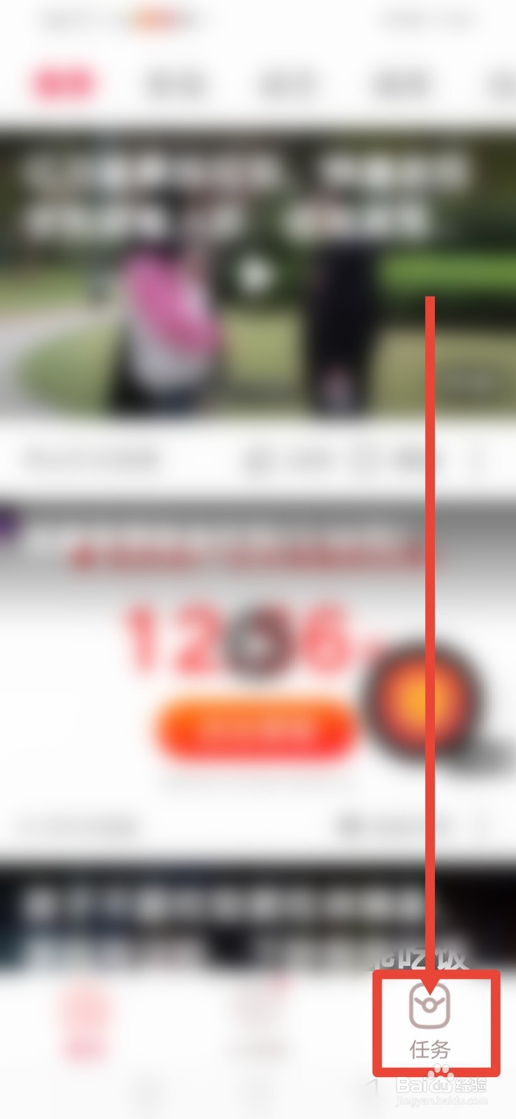 火火视频怎么设置WiFi环境下连续播放？