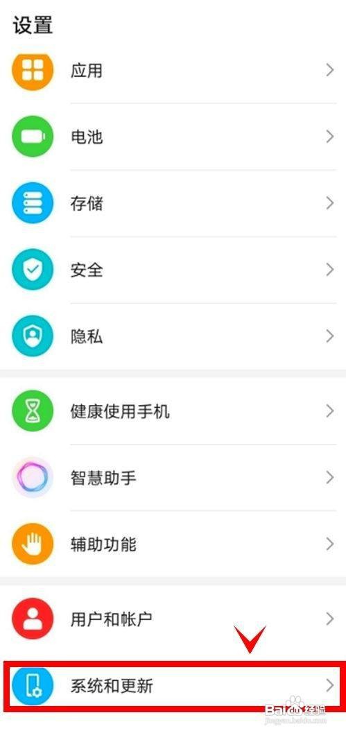 荣耀50pro如何开启双时钟呢？