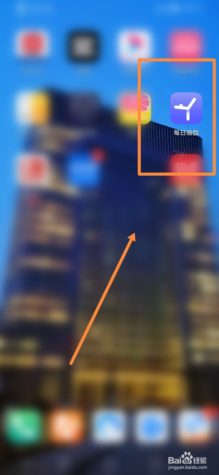 每日瑜伽怎么查看兑换码