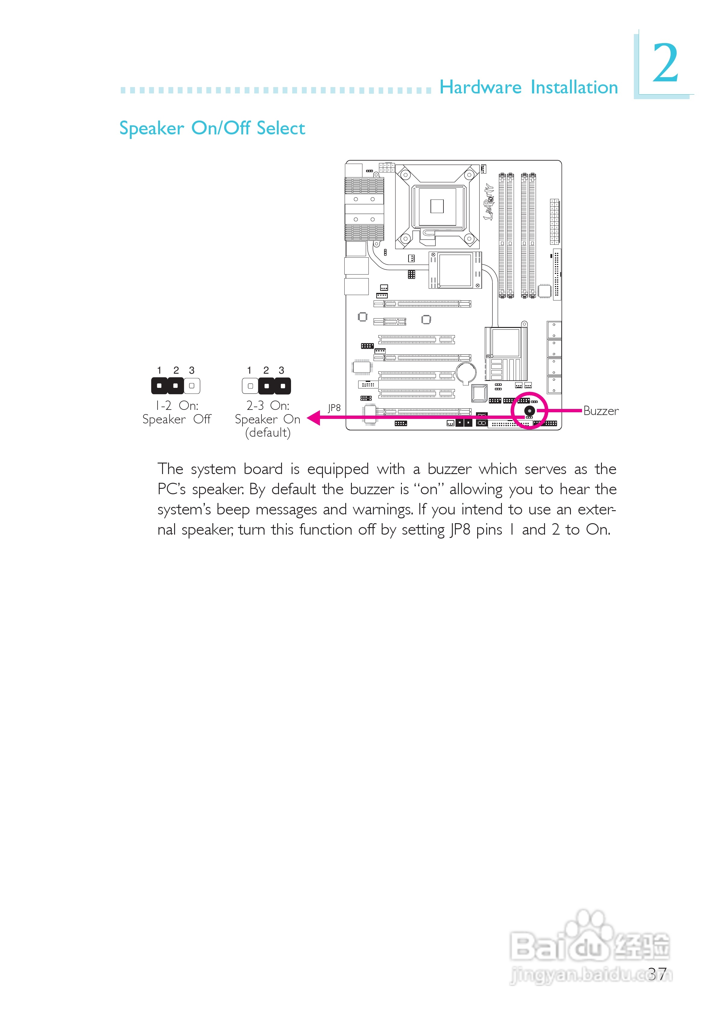 友通LANPARTY UT X48-T2R型主板说明书:[4]