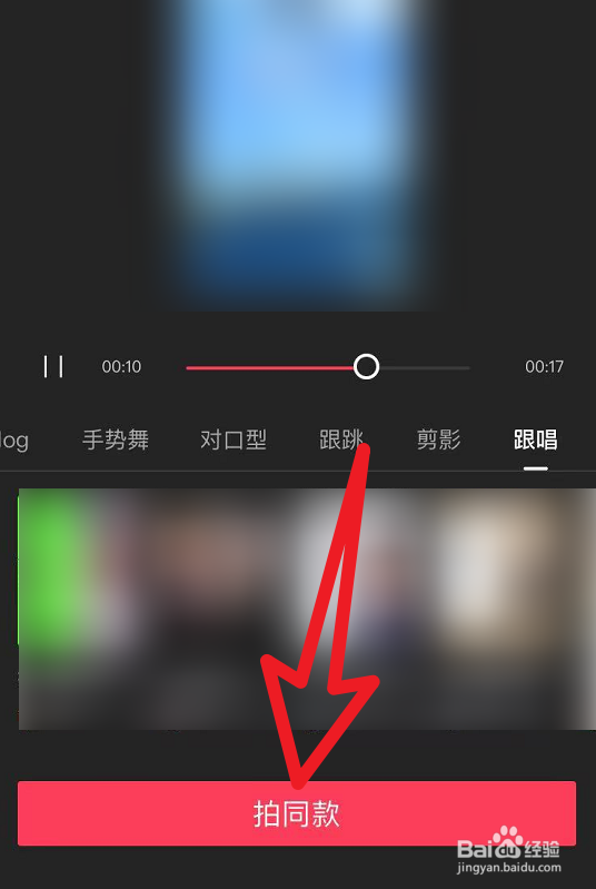 mv怎么拍摄制作