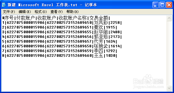 怎样用建行发工资