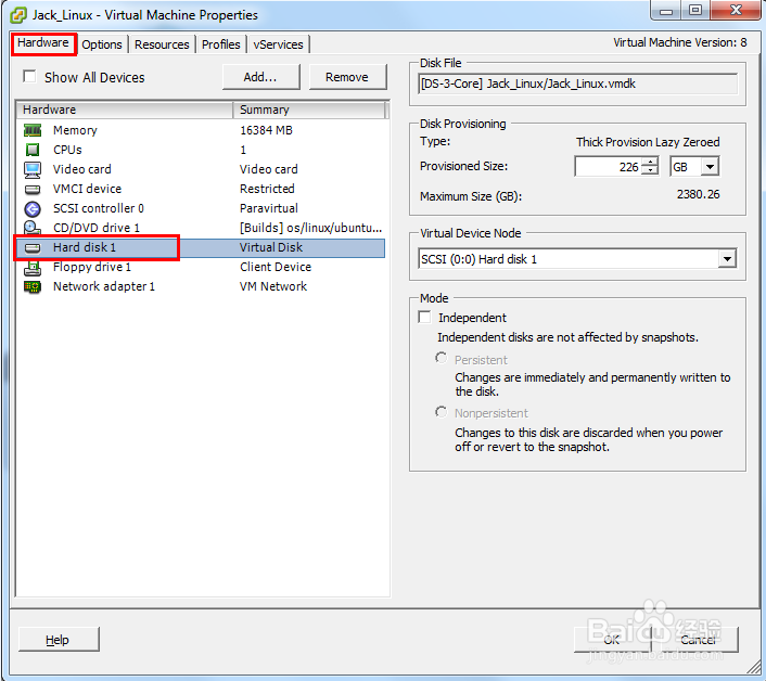 VMware虚拟机：[3]设置硬盘大小
