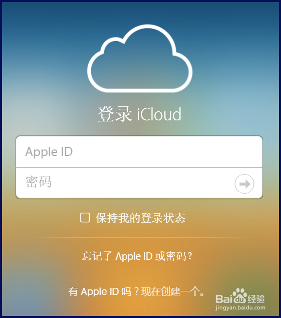 苹果账号在哪登陆 Apple ID怎么在电脑登录