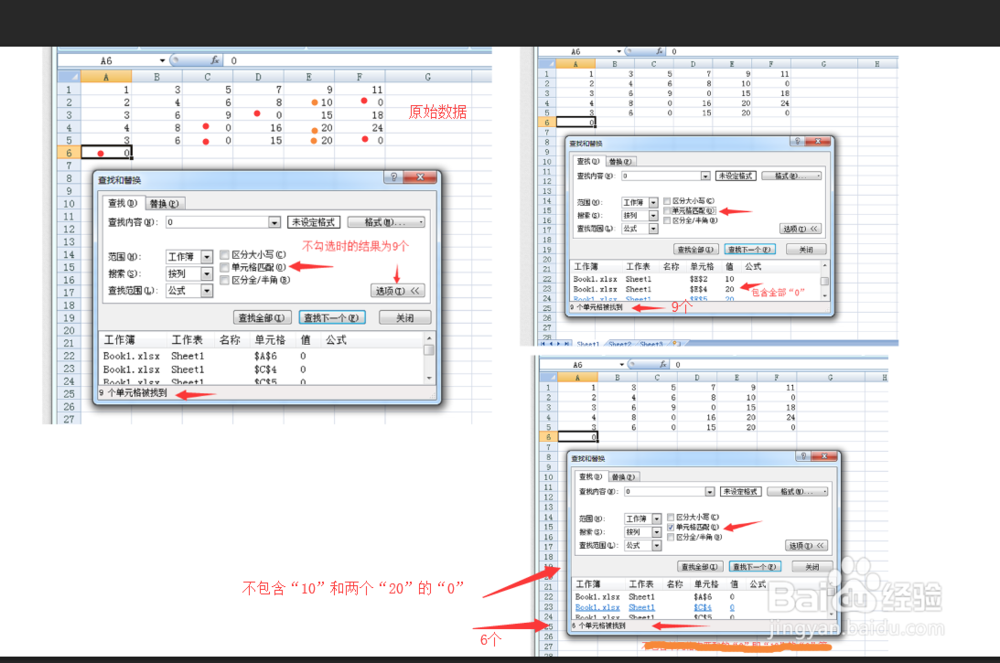 Excel的一些实用基本常识你知道吗