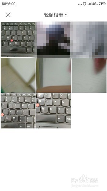 轻颜相机拍摄的照片保存在哪