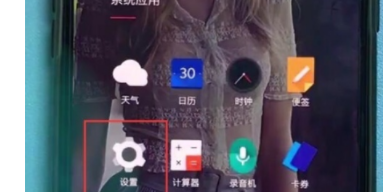 一加7pro如何开启双4G网络？