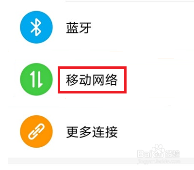 荣耀v40手机怎么设置通话自动录音