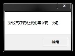 如何恶搞朋友的电脑?超简单的循环vbs教程!