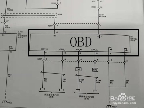 怎么看汽车obd接口电路图?