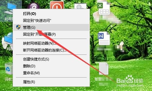 Win10怎么样打开磁盘管理 如何命令启动磁盘管理