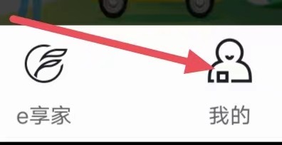 网上国网如何设置“通知设置”？