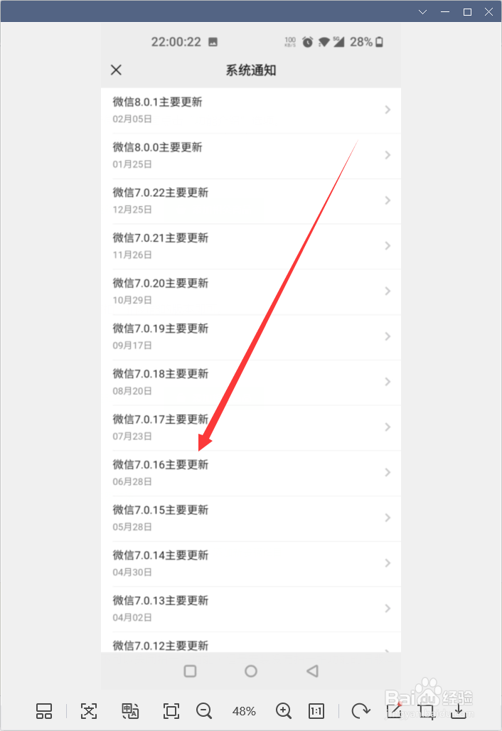 微信怎么关闭拍一拍功能