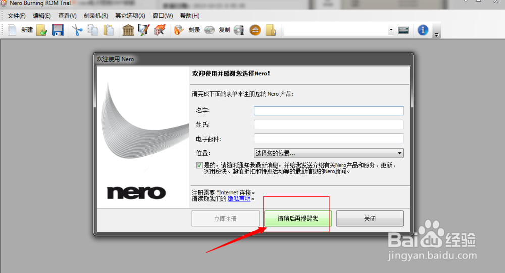 【光盘刻录】如何制作刻录光盘
