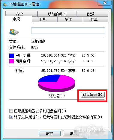 电脑太卡怎么办