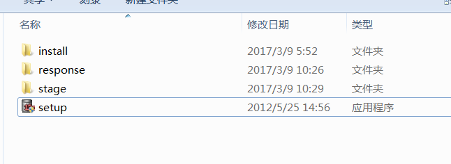 Oracel Database 12c 发行版2安装教程