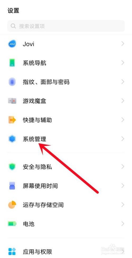 vivox80是如何打开DC调光的
