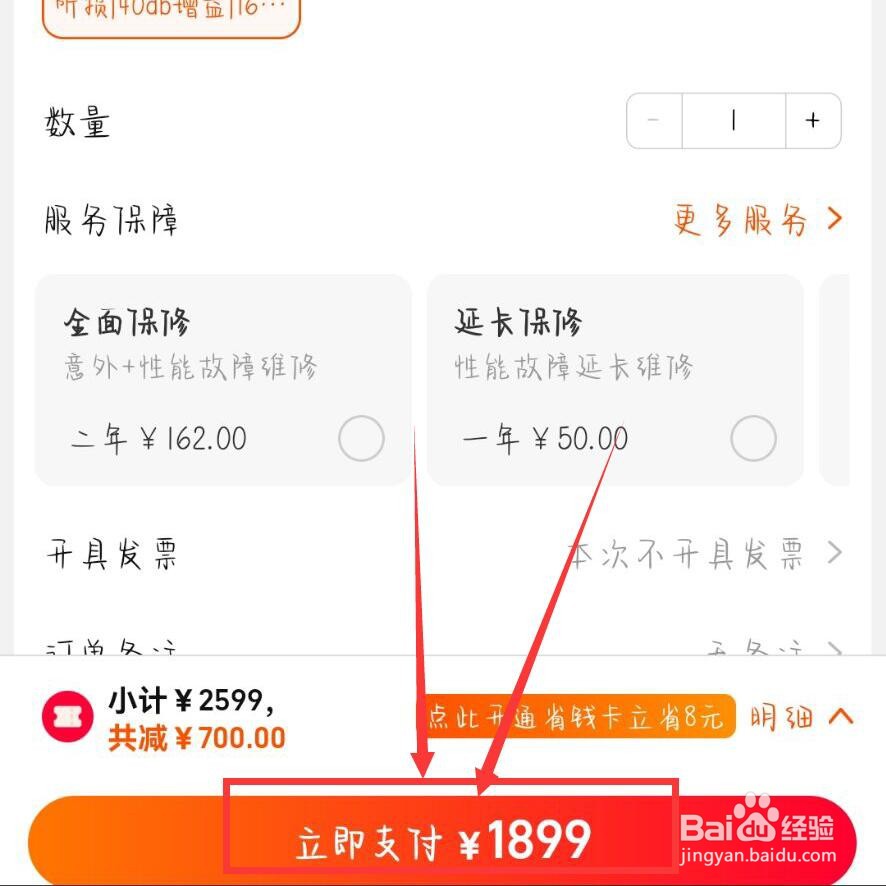 老年人助听器怎么买