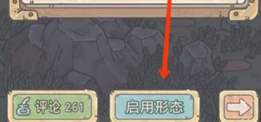 最强蜗牛猪怎么变恶魔猪