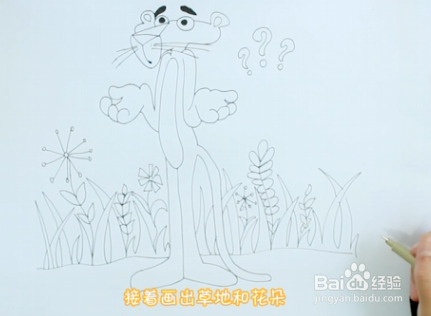 粉红豹简笔画教程