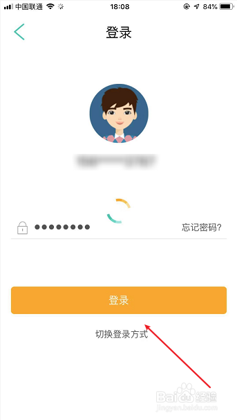 农业银行怎么查看开户支行